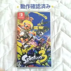 【Splatoon 3 スプラトゥーン/ Nintendo Switch】ソフト