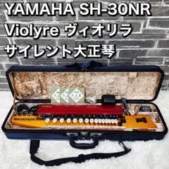 2025年最新】ヴィオリラの人気アイテム - メルカリ