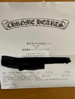 クロムハーツ　メンバーズカード
