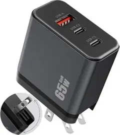 PD65W対応 AC充電器 USB Type c 3台同時急速充電 折りたたみ式
