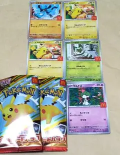 マクドナルド　ポケモンカード　5枚