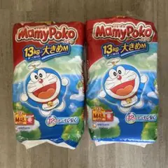 MamyPoko 大きめM 13kg 48枚入り　2個セット