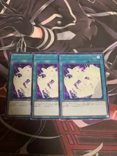 遊戯王 デュエリストジェネシス 3枚