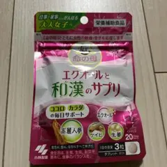 命の母