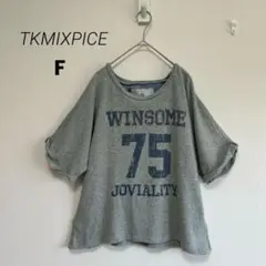 TK、カットソー、Tシャツ、グレー、フロントプリント、美品