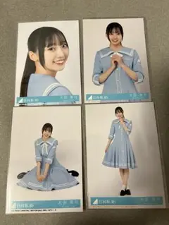 日向坂46 Love yourself! 封入生写真 大田美月 4種コンプ