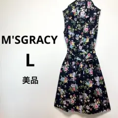 エムズグレイシー　L シャツ　ワンピース　フラワープリント ウエストリボン
