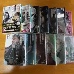 探偵はもう、死んでいる。1巻から13巻　初版　箔押しブックカバー付き