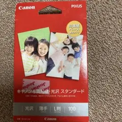 Canon PIXUS 光沢 L判写真用紙 100枚