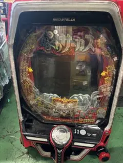 廃棄前の大特価 PフィーバーからくりサーカスV 実機 最安値級価格 廃棄前の大特価 PフィーバーからくりサーカスV