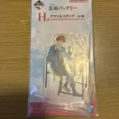 忘却バッテリー　一番くじ　H賞　千早瞬平