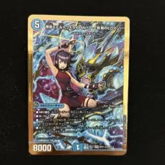 【新品未使用】黄昏ミミ&トワイライトMk.3 -挑戦のヒロイン- 金