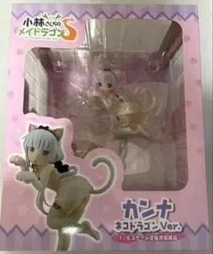 小林さんちのメイドラゴンS カンナ ネコドラゴンVer. フィギュア