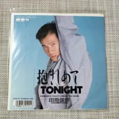 EPシングルレコード/ 田原俊彦 / 抱きしめてTONIGHT