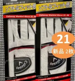 新品未使用 キャロウェイ ウォーバード ゴルフグローブ サイズ 21 左2枚