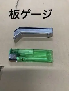 パチンコ店員用釘調整セット【プロ使用】 2025年最新】釘師 パチンコの人気アイテム - メルカリ