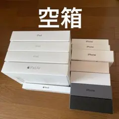 iPadなどの空箱　まとめ売り
