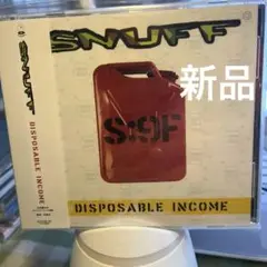 新品　スナッフ　disposables income