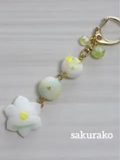 練り切り　和菓子　フェイクスイーツ　キーホルダー　プレゼント　水仙　蝶　手毬