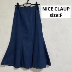 NICE CLAUP デニム マーメイドスカート