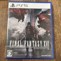 PS5 ファイナルファンタジーXVI