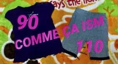 COMME CA ISM 紫トップスとグレーのパンツセット 90