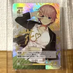 2025年最新】中野一花 sdspの人気アイテム - メルカリ