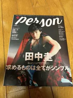 TVガイド person 80