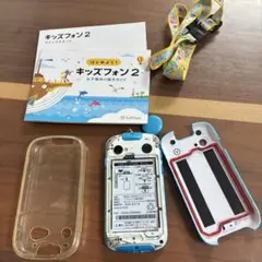 キッズフォン2 バッテリー無し