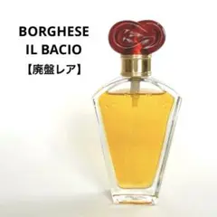 【美品100ml】ボルゲーゼ イルバチオ オーデパルファム 100ml ボルゲーゼ イルバチオ オーデパルファム 100ml