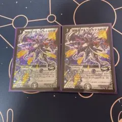 アレクサンドル3世　初期　2枚