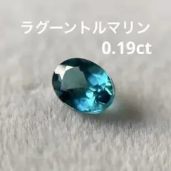 まるはまま★ラグーンブルーカラートルマリン★リング、ペンダントオーダー 2025年最新】ラグーントルマリンの人気アイテム - メルカリ