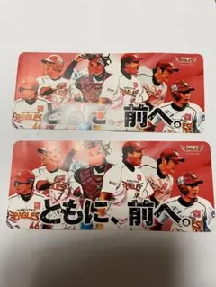 楽天ゴールデンイーグルス東北応援ステッカー