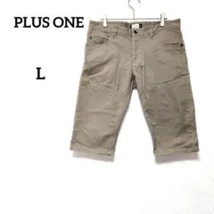 プラスワン PLUS ONE ショートパンツ 短パン ベージュ メンズ L