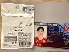 日本男子バレー トレーディングアクリルカードキーホルダー 髙橋藍