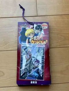 金色のガシュベル トレーディングコレクション 1束 30付＋3＋1 見本1 完品