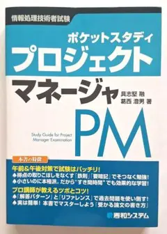 Item thumbnail for item 7e8cbcca-e538-4aa4-ac20-c9c927542512