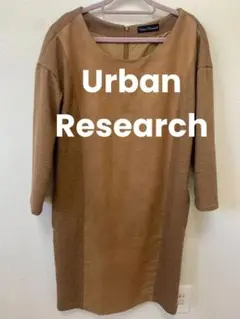 Urban Researchキャメル 異素材ワンピース