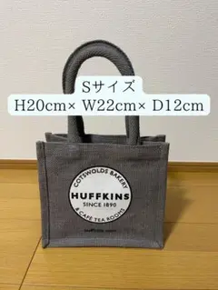 HUFFKINS ミニトートバッグ ジュート素材 エコバッグ グレー 新品未使用