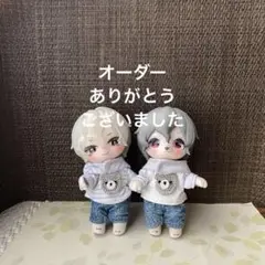 専用　ハンドメイドアウトフィット