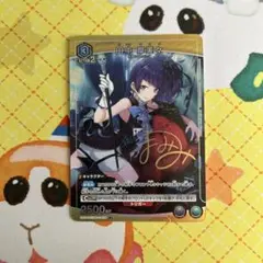 SSP Have a bad day 田中摩美々(サイン入り) PSA10 SSP Have a bad day 田中摩美々(サイン入り) PSA10 - メルカリ
