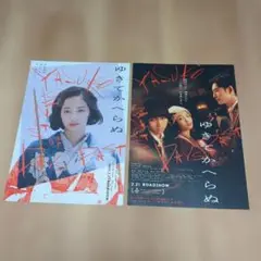 Item thumbnail for item 4f2b4b14-06d4-4b72-a722-b2f000fbdfeb