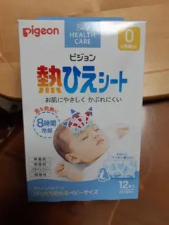 【最終値下8/16まで】ピジョン　熱ひえシート　5袋(10枚)