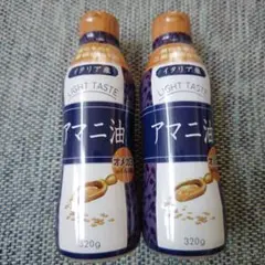 フラットクラフト アマニ油 320g 2本セット