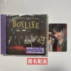 【匿名配送】ボネクド BOYLIFE 通常盤 封入トレカ ジェヒョン