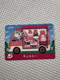 チェルシー カード s5 amiibo あつ森 サンリオ マイメロ