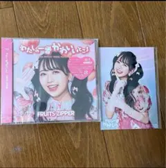 FRUITS ZIPPER わたしの一番かわいいところ