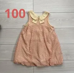 【大幅お値下げ】お出掛けワンピース(オレンジ)100