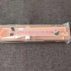 Straykids オンラインくじ HAN QUOKKA