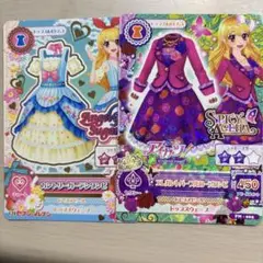 アイカツ　星宮いちごセット7枚　【バラ売り可】